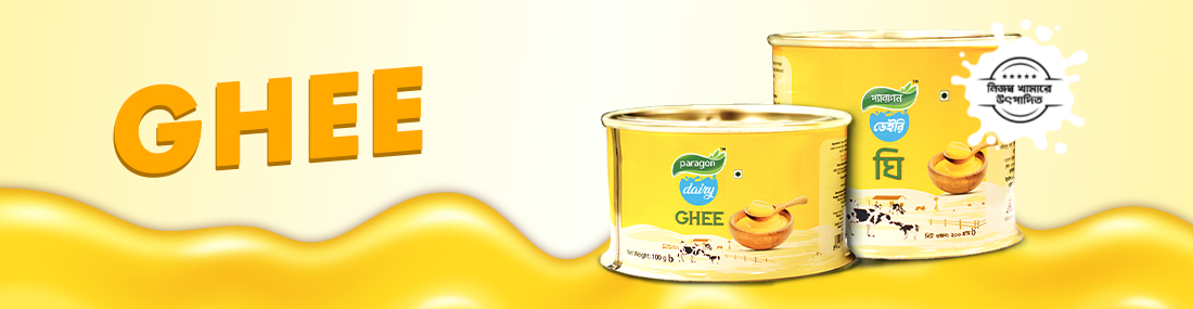 Ghee