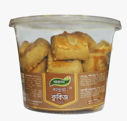 Picture of Cashew Nut Cookies Biscuit 200gm